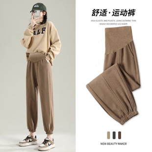 Pregnant women's pants 2024 autumn and winter New fleece-lined thickened outer wear casual fashion sports pants ankle-tied sweatpants pregnant women's pants