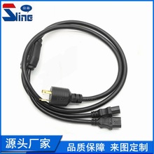 �S�ҹ�����ʽL7-20P���i�Դ����SR��֧��C13Ʒ��β��Ҏ15A�Դ��