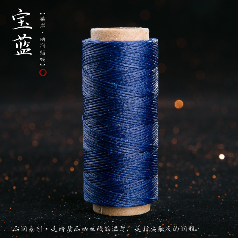 JR蜡线厂家直销幻彩0.5扁蜡线手缝皮具Macrame专用绳DIY手工编绳|undefined