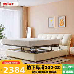 シンプルで現代的な軽贅沢な風の真皮ベッドの高箱の貯蔵室の小さい部屋型の1.8メートルの2人の主な寝台の皮芸の箱の大きいベッド