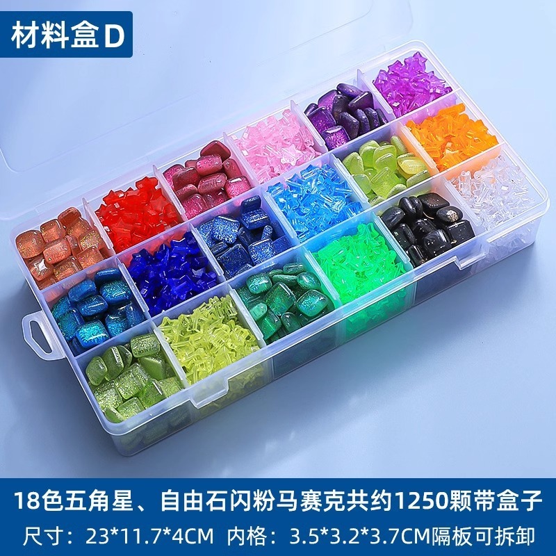 1cmキラキラガラスモザイクDIY子供手作り材料小粒水晶自己貼り付け|undefined