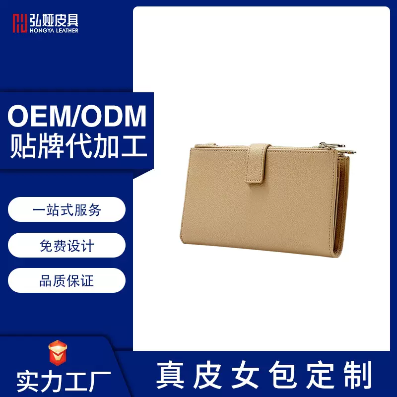跨境长款真皮钱包二层牛皮荔枝纹手拿包皮钱包女士长夹批发时尚