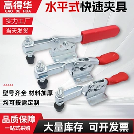 工装夹具;木工夹;其他机床附件