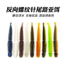 7cm��ˮ�βܛ�x���������ݼy·��ܛ�D���ȷ���TPE�ڿ�·�����D