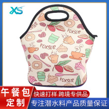 厂家直供潜水料午餐包保温袋送餐包便当包户外野餐袋户外专用