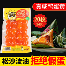 ���繝�����W���浰�S20ö240g���������S�̵��S�決ԭ����ɳ����