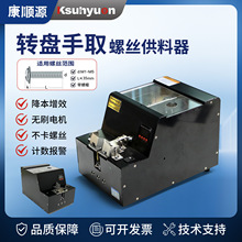 ̨��Ksunyuen KSY-NSRI-668L�A�PӋ���ݽz�C �D�P�ݽz���o�C һ��