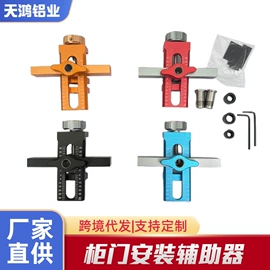 其他量具;其他匠作工具;铝及铝合金材