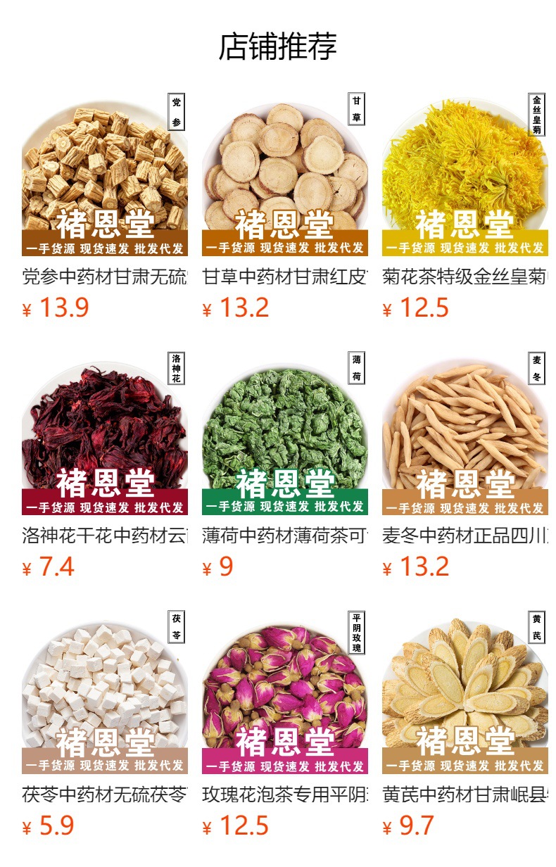 Lotus Seed (Nelumbo nucifera) — Hunan White Lotus Seeds, Core-Removed, Sulfur-Free, 500g overview