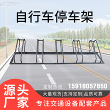 不锈钢自行车停放架 共享单车卡位式车架