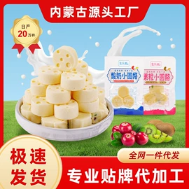 牛肉零食;熟食/即食菜;奶酪