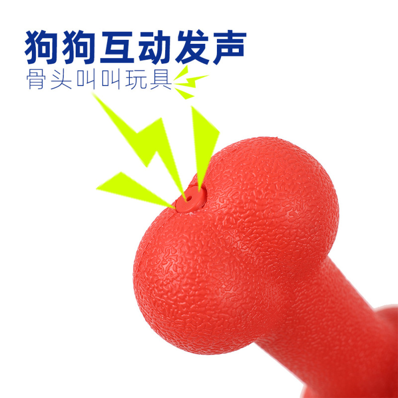 亚马逊狗狗吹塑发声玩具磨牙耐咬骨头橄榄球小狗互动训练宠物用品|undefined