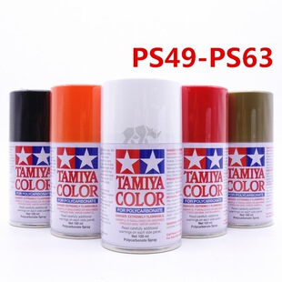 ��mPS49-PS63�ӑBܛ�����ᇊ�� ���܇ģ����ɫ�������և��ᇊ��