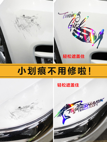 Car sticker headlights eyebrows sticker decoration sticker personalized hood sticker colorful sticker letter sticker floral car sticker