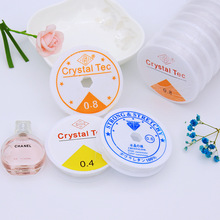 diy饰品配件水晶串珠线鱼线0.4mm~1.0mm圆形透明弹力线大量批发