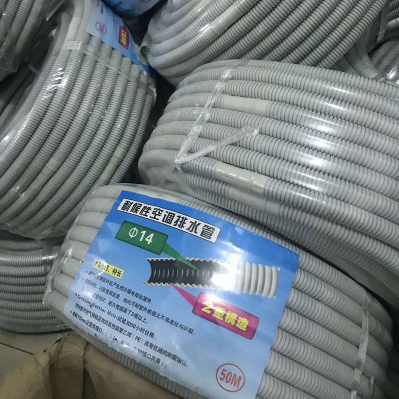 Fábrica directa de doble capa de acondicionamiento de aire acondicionado tubo de drenaje de goteo tubo de caída de 50 metros de aire acondicionado agua suave