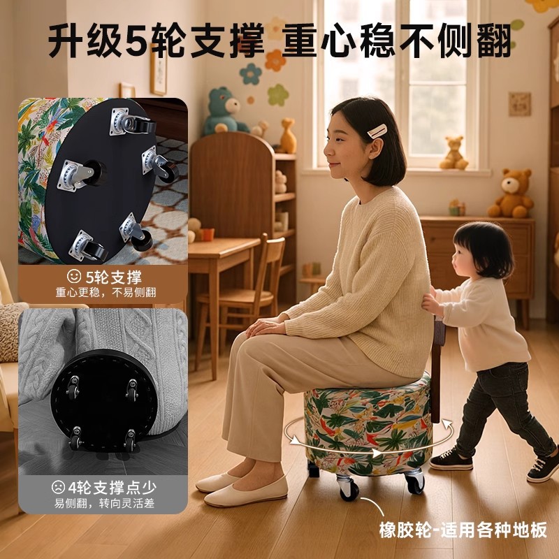 Taburete de rueda universal, silla de respaldo de madera sólida doméstica, taburete de salón, taburete retrógrado bajo, taburete de cambio de zapatos