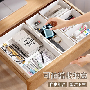 Retractable Storage Box Partition Drawer-Type Rectangular Built-In Kitchen Tableware Desktop Cosmetics Partition Organizer