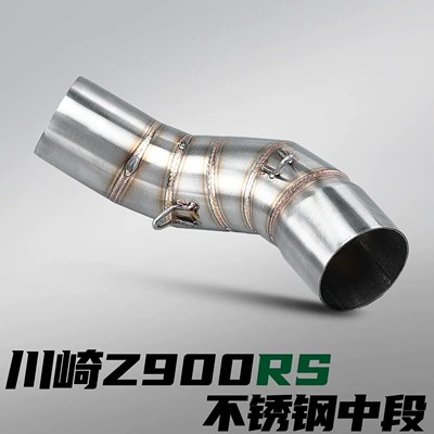 Stainless Steel Mid-Section, Non-Destructive Installation, Motorcycle exhaust pipe - kawasaki-z900rs-stainless-steel-small-middle-section-51mm-connection