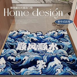 家用地毯;地垫;餐垫、餐巾