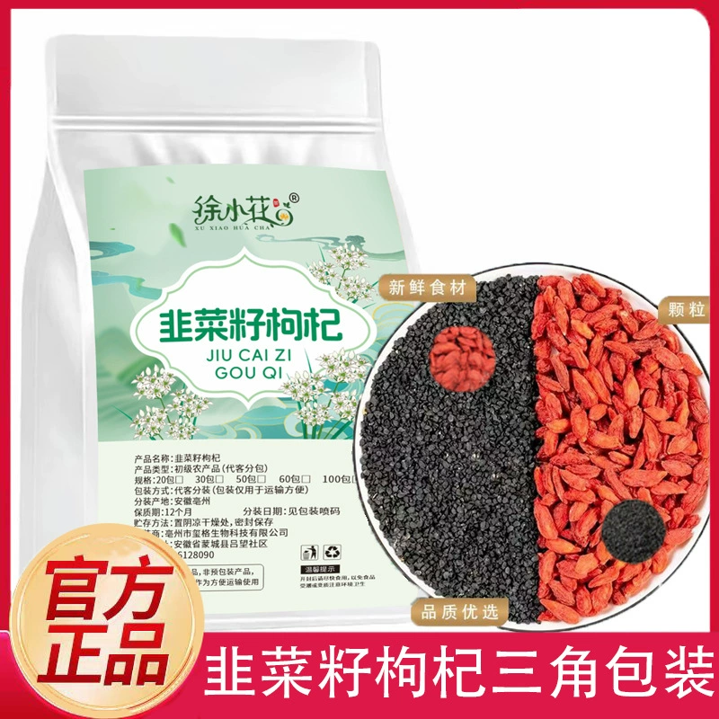 Сочетание семян лука-порея и лайчи