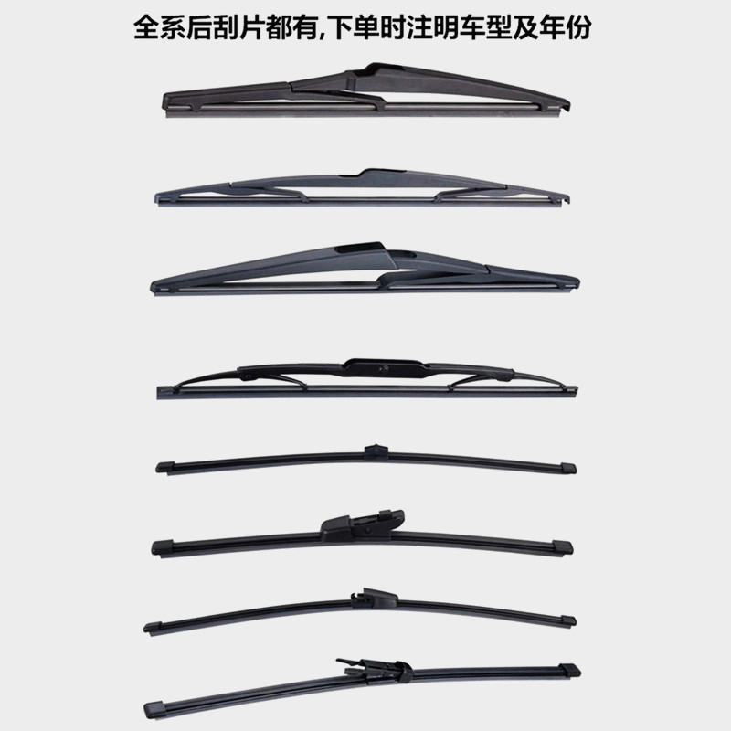 Seres AITO M7 original wipers, M5 original silent wipers, M8 special frameless wipers, M9 high-definition wipers, M6 Xiangwang wipers