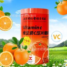 �Ͼ�ͬ���þG��҈@�S����C��Ƭ�ǹ�������VC1000��/��ֱ���Fُ