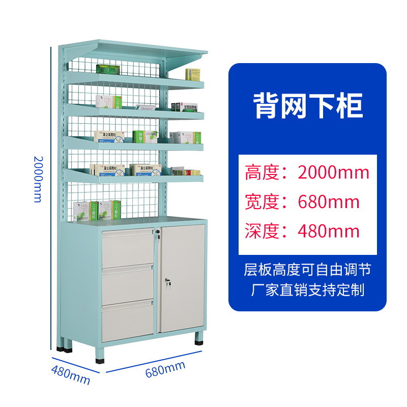 Back Net lower cabinet
