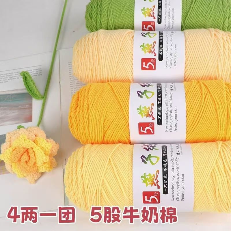 4 two groups of 5 strands of milk cotton swallow velvet handmade DIY crocheted flower slippers scarf coarse wool wholesale