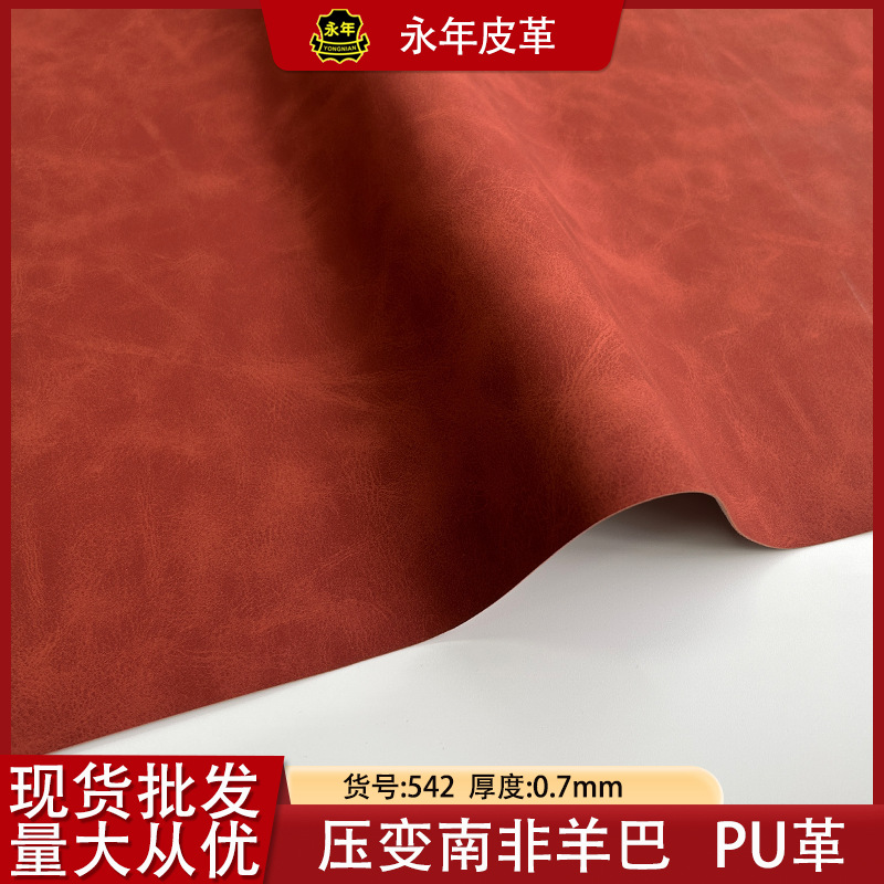 ѹ¿װpuֻiPadװװѹϷƤ