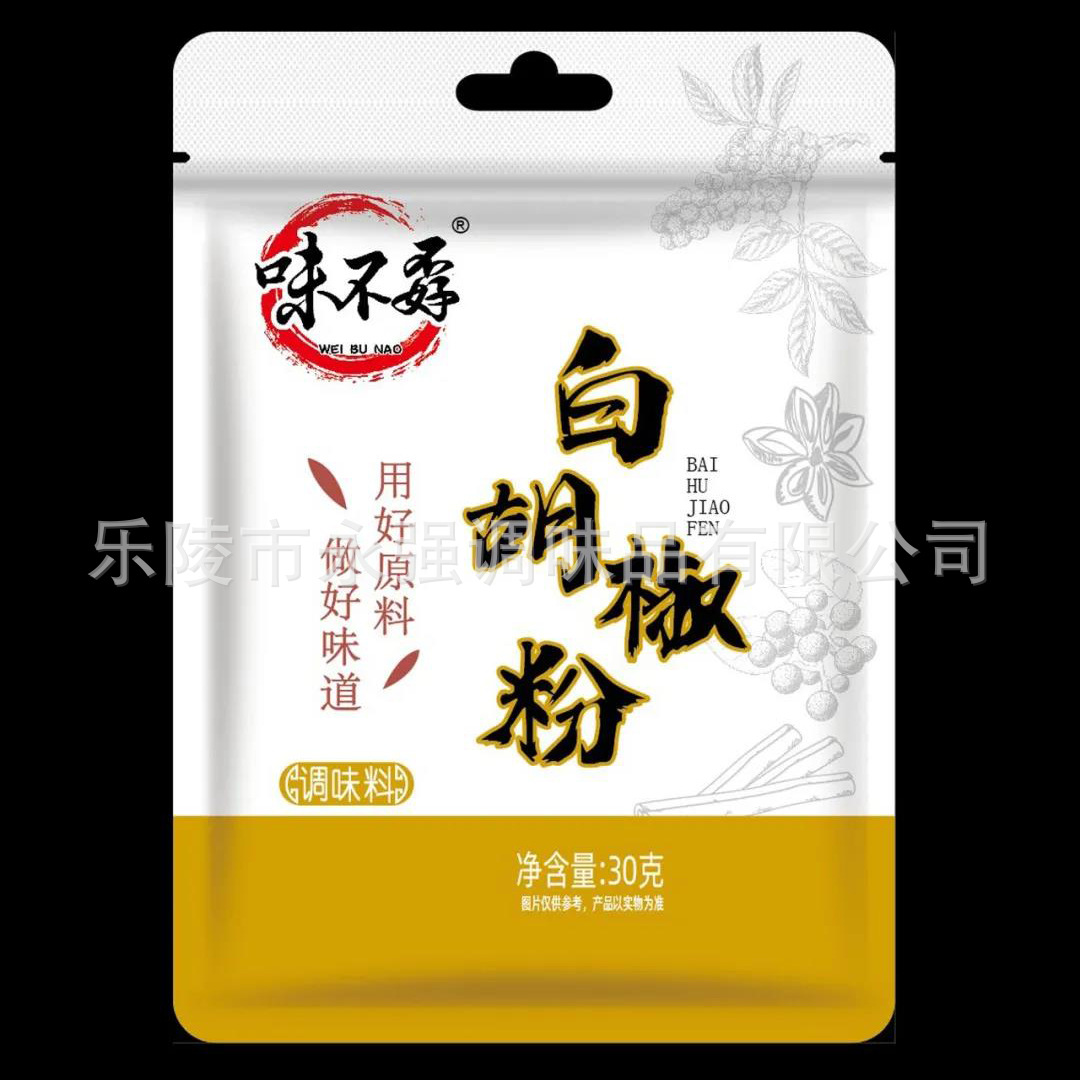 微信图片_20211122163956