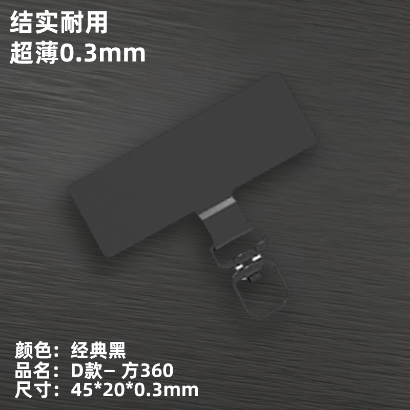 手机垫片 不锈钢金属手机挂绳背贴夹片结实耐用超薄防丢防摔垫片|undefined
