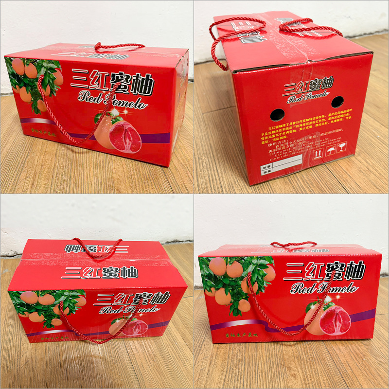中秋水果箱三红红肉蜜柚箱2粒装手提抽绳礼品水果包装盒工厂现货|undefined