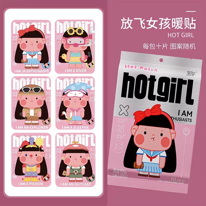萱草の漫画の暖かい赤ちゃんは発熱を貼って保温します。|undefined