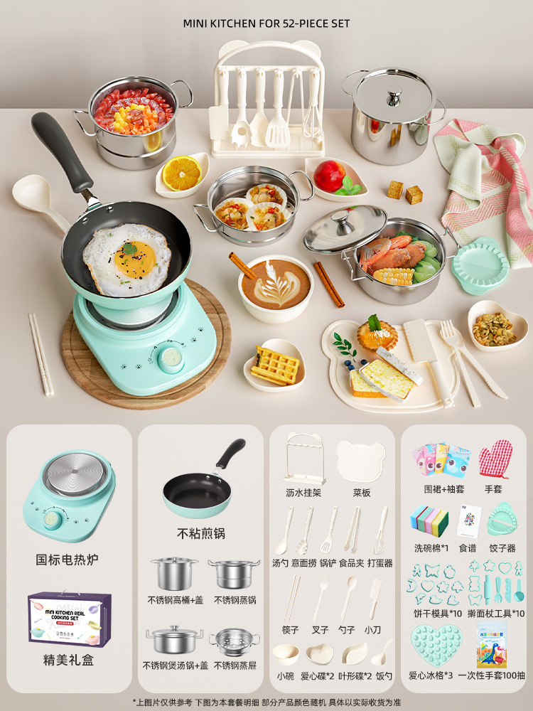 [화상방지 및 항균*소형 전기스토브] 스테인레스 스틸 모델 221-라이트 그린