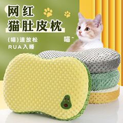 記憶枕猫腹シングル枕芯枕カバー付き頚椎学生寮猫枕昼寝枕睡眠ソフト