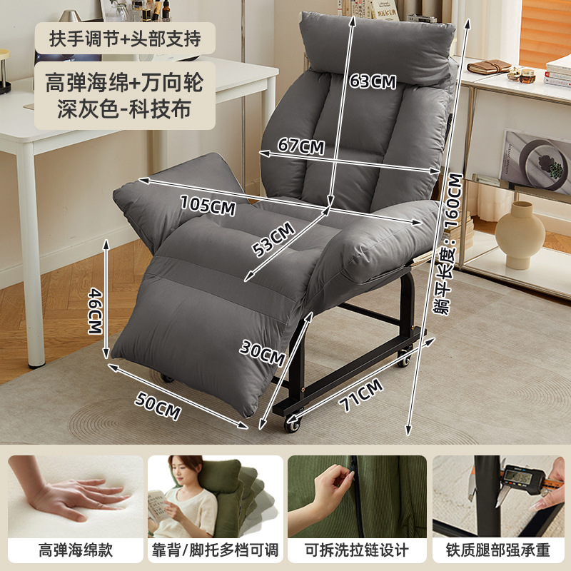 표준형 회색 테크놀로지 패브릭 - 회전 바퀴 - [스펀지 팔걸이 높이 조절 가능] + 발 받침대
