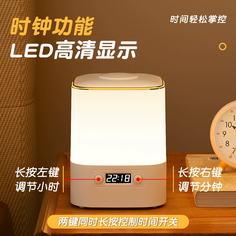 LCD digital display smart bedside lamp socket night light desk lamp integrated plug-in switch dormitory usb home with cable