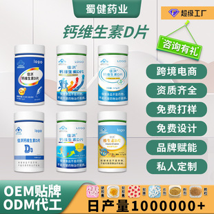 ���� �}�S����D�����a�}D3���˸��}ƬOEM�N�ƴ��ӹ�0.7g*30Ƭ