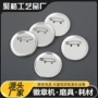 空白铁底塑料底胸章徽章