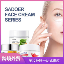 ȫӢ����˪ SADOER��������ʯ���ʻ�������˪50g�羳��ó����ֱ��