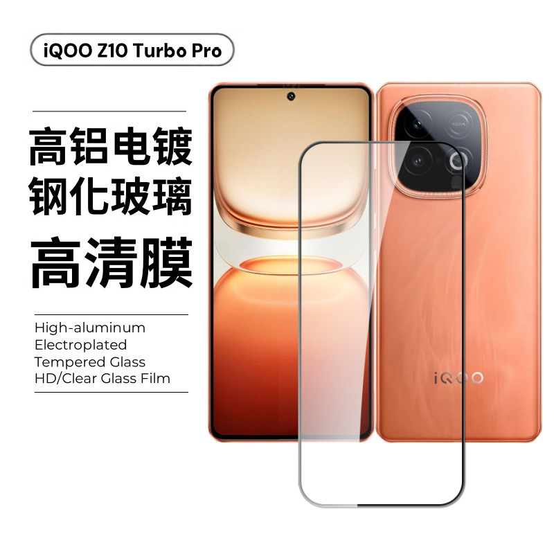 Película protectora de lente para IQOO Z10 Turbo+, aplicación rápida, película de vidrio templado anti-espía de alta definición para Z9