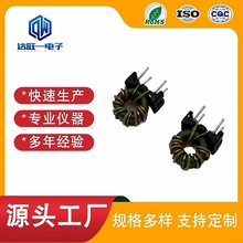 磁环电感环形共模电感T953立式绿环带底座双线分绕