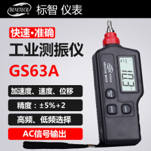 BENETECH���� �y��xGS63A ��yʽ�l��늙C������әz�y�x���ӱ�