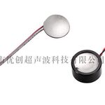 力度强易匹配多种聚焦半径4MHZ 7MHZ圆形方形超声聚焦头