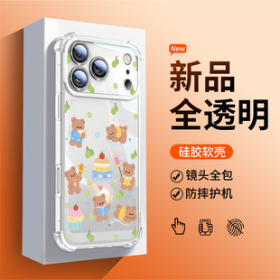 �m��iphone17promax�֙C���¿��O��16�⚤�ĽǷ�ˤ15plus����С��