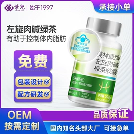 保健食品;复合保健产品;微生物发酵