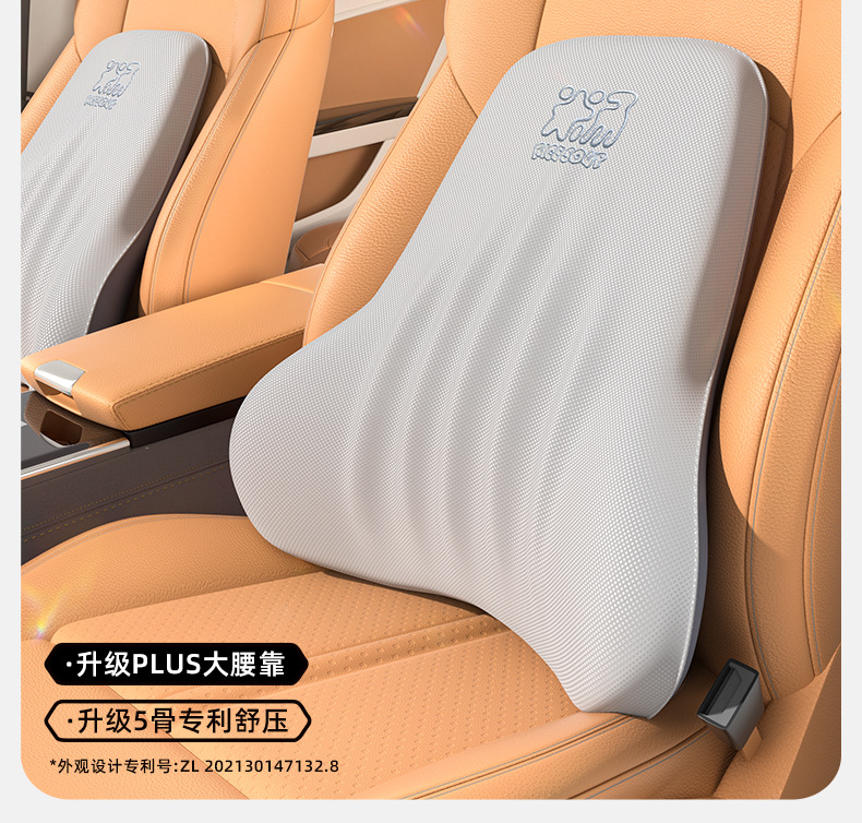 Upgraded car headrest latex pillow and lumbar support set, neck pillow, neck support pillow, lumbar cushion, seat back cushion for all seasons