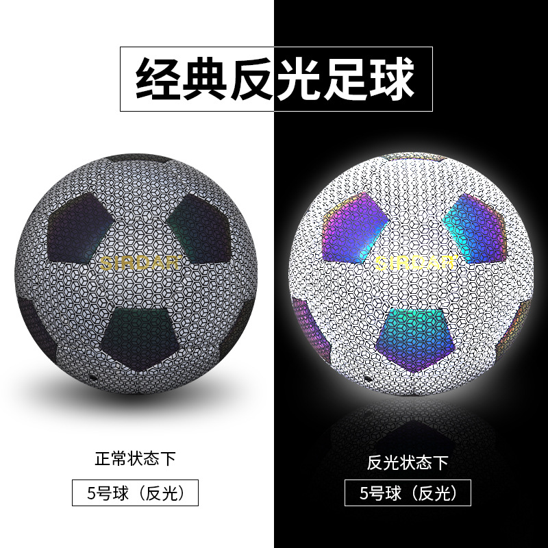 589 반사 축구 (휴대 전화 플래시 노트 반사)-Silver-No.5 축구