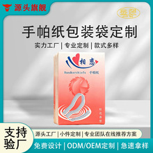 ���������������b�� ���Ʋ�ӡ��y���ϴ� �|ݸ���S�ɼ�ӡ logo